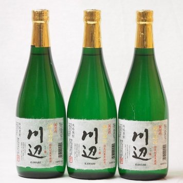 純米焼酎 川辺川の伏流水 限定品 川辺(熊本県)織月酒造720ml×3本