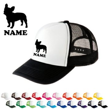 フレンチブルドッグ/名入れメッシュキャップ 犬種別シルエット オリジナル セミオーダーメイド  名入れ 部活 サークル 卒団記念品 チームウェア お揃い 記念 クラブ 【ネコポス発送不可】【evm】