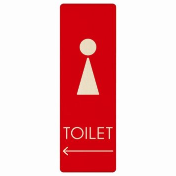 トイレ プレート 木製 女 D2 左 矢印 長方形 縦書き 6x18cm 方向案内 進路ドア サインステッカー ピクトサイン トイレマーク表示 案内 注意 施設 御手洗 TOILET おしゃれ シンプル 安全対策