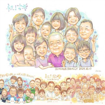 誕生日の記念に、写真を送るだけで、あたたかな似顔絵に。 古希祝い プレゼント 似顔絵 贈り物 手描き ギフト 名入れ 誕生日 敬老の日 長寿 お祝い 記念日 大人数 ご両親 家族 祖父母 名入れ 修正無料 下書き確認 一生もの 喜ばれる 似てる 実績多数 70歳 傘寿 古希祝い 宝物 サプライズ オーダーメイド 闘病中の方への励まし 感謝 長寿祝い 喜寿祝い 米寿祝い カラフル 同窓会 応援