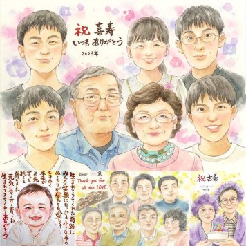 喜寿の記念に、プロの職人が描く似顔絵はいかがですか。ラッピング対応で、贈り物として渡しやすい似顔絵です。 喜寿 似顔絵 ギフト プレゼント 手描き 名入れ 贈り物 喜寿 記念 長寿 古希 大人数 祖父母 おばあちゃん おじいちゃん 下書き確認 修正無料 名入れ 似てる 実績多数 親孝行 喜ばれる 喜寿 一生もの 長寿祝い 77歳 記念日 大量注文 古希祝い ブライダルギフト 米寿祝い 白寿祝い
