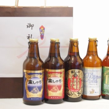 贈り物クラフトビール5本セット(アルト ピルスナー インディアペール プラチナエール 名古屋赤味噌ラガー) 330ml×5本
