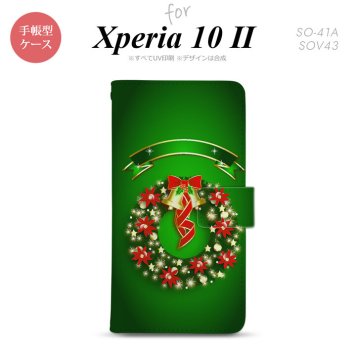 Xperia10 II 手帳型 スマホケース 全面印刷 おしゃれ ストラップホール有り リース 緑 nk-004s-xp102-dr643