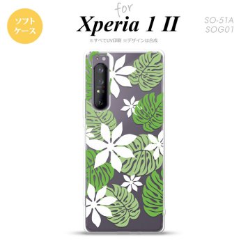 Xperia 1 II 5G スマホケース 背面カバー ストラップホール有り ソフトケース ティアレ B ホワイト ストラップホール おしゃれ かわいい かっこいい メンズ レディース nk-xp12-tp1491