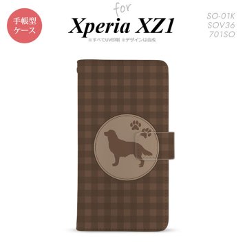 【手帳型 スマホ カバー ケース】【SO01K】【エクスペリア XZ1】手帳型 ケース SO-01K スマホ カバー Xperia XZ1 エクスペリア ゴールデン・レトリバー 茶 nk-004s-so01k-dr811【メール便送料無料】