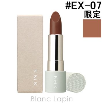 RMK ザマットリップカラー #EX-07 スパイストワイン リップカラー 4g