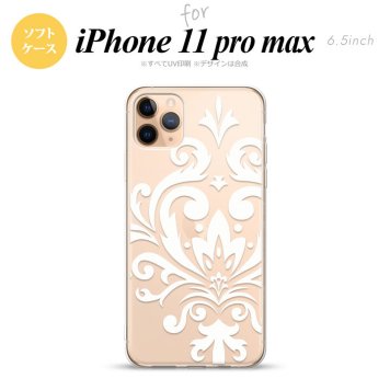 iPhone11ProMax iPhone11pro max スマホケース ソフトケース ダマスク D 白 メンズ レディース nk-i11pm-tp1037