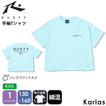 RUSTY ラスティ 半袖 Tシャツ キッズ 吸水速乾  胸ポケット 130 140 150 160 子供水着 2023 春 夏 敬老の日 プレゼント ギフト
