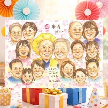 誕生日のお祝いに、心に残る似顔絵を贈りませんか。 似顔絵 贈り物 米寿 名入れ プレゼント 手描き ギフト 誕生日 記念日 長寿 お祝い 大人数 祖父母 ご両親 孫 下書き確認 修正無料 名入れ そっくり 宝物 かわいい 実績多数 傘寿 宝物 米寿祝い 88歳 おしゃれ 快気祝い おすすめ 百寿祝い サプライズ 感謝の品 色紙 メモリアル 古希祝い 贈答品 感激 バレンタインデー 喜ばれる