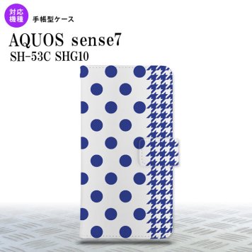 sense7 sense7 手帳型スマホケース カバー ドット 千鳥 青 2022年 11月発売 nk-004s-sens7-dr1512
