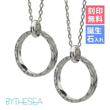 ハワイアンジュエリー ペアネックレス 2個セット スクロール シルバー リングネックレス 刻印無料 誕生石入れ可 シルバー925 チェーン付 長さ選べる BY THE SEA バイザシー プレゼント ハロウィン 【品番：CG-SP34P】