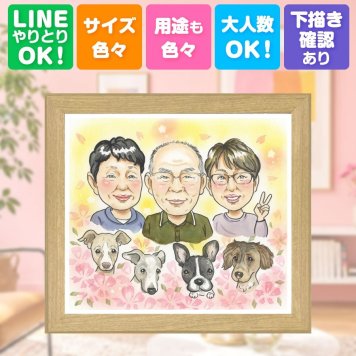 長寿のお祝いに、飾って嬉しい似顔絵をお届けします。 似顔絵 長寿祝い プレゼント ギフト 名入れ 手描き 贈り物 長寿 記念日 家族 お祝い 祖父母 家族 ご両親 下書き確認 修正無料 名入れ かわいい 親孝行 サプライズ 一生もの 宝物 長寿祝い 快気祝い ブライダルギフト 傘寿祝い 百寿祝い 応援 メモリアル 感激 お祝いの品 おすすめ 感動 還暦祝い バレンタインデー 贈答品 結婚祝い