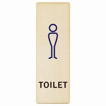 トイレ プレート 木製 男 Jタイプ 長方形 縦書き 4x12cm ドア サインステッカー ピクトサイン トイレマーク表示 案内 注意 施設 御手洗 TOILET おしゃれ シンプル 安全対策