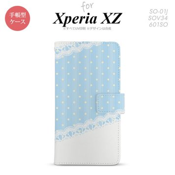 【手帳型 スマホ カバー ケース】【SO01J】【エクスペリア XZ 】手帳型 ケース SO-01J スマホ カバー XPERIA XZ エクスペリア ドット・レースB 水色 nk-004s-so01j-dr1617【メール便送料無料】