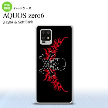 SHG04 SHG04 ZERO6 AQUOS zero6 スマホケース ハードケース ドクロ 黒 横 赤 メンズ レディース nk-zero6-876