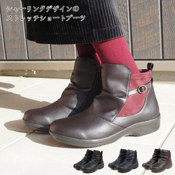 再販無し ショートブーツ レディース ローヒール 幅広 4e 軽量 防滑 サイドファスナー コンフォートシューズ カジュアル 履きやすい 歩きやすい 痛くない 暖かい 防寒 秋冬 大きいサイズ ブラック 黒 htc858