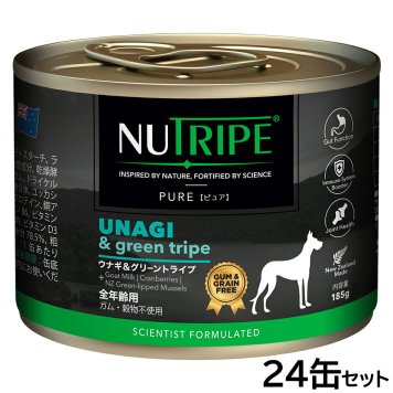 ニュートライプ ピュア ドッグフード ウェットフード ウナギ＆グリーントライプ 185g×24缶セット 無添加 缶