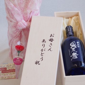 母の日 お母さんありがとう木箱セット 瑞鷹 本格麦焼酎 異風者 (熊本県) 720ml 母の日カードとカーネイション付