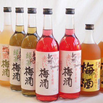梅酒8本セット(芋焼酎仕込五代梅酒(鹿児島) 赤しそ赤い梅酒(和歌山) 蜂蜜梅酒(和歌山) 緑茶梅酒(和歌山)) 720ml×8本