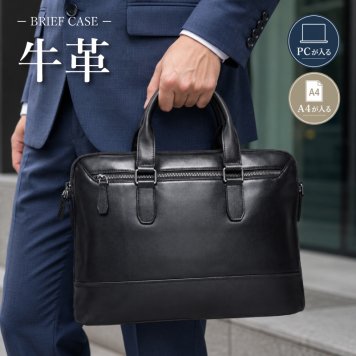 ブリーフケース 牛革 メンズ 本革 本物 鞄 ビジネスバッグ ブリーフバッグ 手提げ 大容量 仕切り 2層構造 キャリーオン 2way 通勤 出張 ブラック ショルダーベルト付 A4 PC ノートパソコン ギフト プレゼント 送料無料