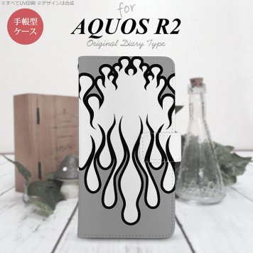 SH-03K/SHV42/706SH AQUOS R2 手帳型スマホケース カバー ファイヤー 炎 白 黒  nk-004s-r2-dr1307
