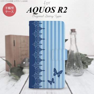 SH-03K/SHV42/706SH AQUOS R2 手帳型スマホケース カバー バタフライ 蝶 レース 青  nk-004s-r2-dr1283