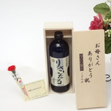 母の日 ギフトセット 麦焼酎セット お母さんありがとう木箱セット(本格麦焼酎 りさいたる ２７% 720ml)母の日カード お母さんありがとうカーネイション