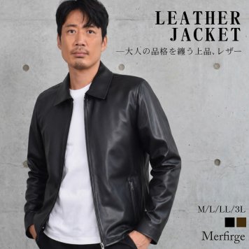 シングル ステンカラー ジャケット 本革 メンズ レザージャケット 本革ジャケット 革ジャン ラムレザー[Merfirge] (MZR3966)