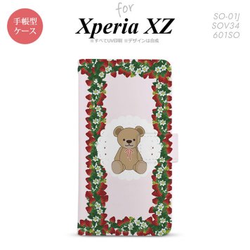 【手帳型 スマホ カバー ケース】【SO01J】【エクスペリア XZ 】手帳型 ケース SO-01J スマホ カバー XPERIA XZ エクスペリア クマといちご 白 nk-004s-so01j-dr1507【メール便送料無料】