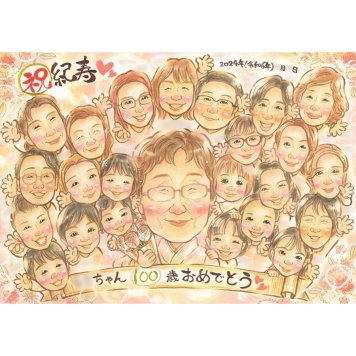 似顔絵 百寿 ギフト 手描き 贈り物 名入れ プレゼント 百寿 長寿 100歳 誕生日 長寿祝い 大人数 お父さん 両親 家族 お母さん 修正無料 下書き確認 名入れ サプライズ 一生もの 宝物 かわいい 100歳 節目 長寿祝い 思い出 実績多数 感動 感謝 喜ばれる オーダーメイド 記念 親孝行 笑顔 記念品 役員 チーム 結婚50周年 退職ギフト ハーフバースデー