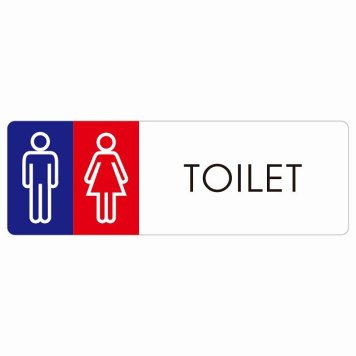 トイレ 案内 シール 男女 G1 長方形 ドア 防水 屋内 屋外 サインステッカー ピクトサイン トイレマーク表示 案内 注意 施設 御手洗 TOILET おしゃれ シンプル 安全対策