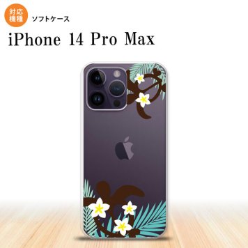 iPhone14 ProMax iPhone14 Pro Max スマホケース 背面ケースソフトケース ホヌ 大 青 2022年 9月発売 nk-i14pm-tp1472