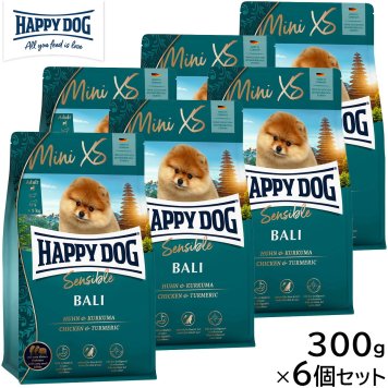 HAPPY DOG ハッピードッグ ドッグフード ミニ XS バリ（超小型犬） 300g×6個セット 無添加