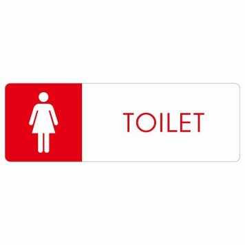 トイレ 案内 シール 女 B1 長方形 ドア 防水 屋内 屋外 サインステッカー ピクトサイン トイレマーク表示 案内 注意 施設 御手洗 TOILET おしゃれ シンプル 安全対策