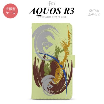 SH-04L/SHV44 AQUOS R3 手帳型スマホケース カバー アート 緑  nk-004s-r3-dr1265