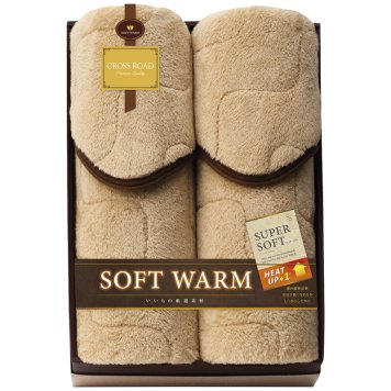 SOFT WARM あったか遠赤 極ふわ敷パット2P (6450-2P) ※送料無料(北海道・沖縄・離島への配送不可)
