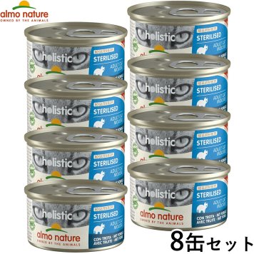アルモネイチャー キャットフード ファンクショナルキャット 避妊 去勢用 マス 85g×8個セット 猫 ウェットフード 缶詰 総合栄養食 全猫種 成猫