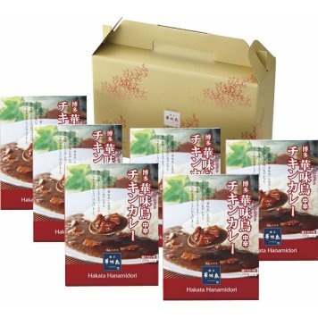 冬の贈り物ご挨拶  チキンカレーセット 6食入 博多華味鳥 博多華味鳥チキンカレー（200g）×6
