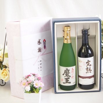 感謝の贈り物ボックス 芋焼酎魔王とワインの饗宴2本セット(アルプス 完熟辛口 信州産コンコード 赤ワインやや辛口12度(長野県) 本格芋焼酎 魔王 25度(鹿児島県)) 720ml×1本 720ml×1本