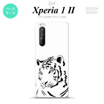 Xperia 1 II 5G スマホケース 背面カバー ストラップホール有り ハードケース 虎 アップ 白 ストラップホール おしゃれ かわいい かっこいい メンズ レディース nk-xp12-562
