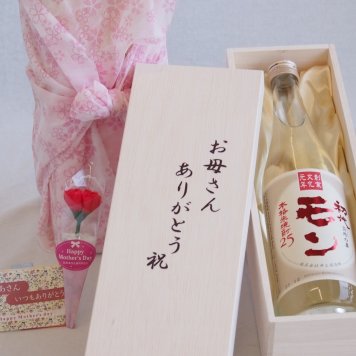 母の日 お母さんありがとう木箱セット 井上酒造 本格米焼酎 初代百助の妻モン (大分県) 720ml 母の日カードとカーネイション付