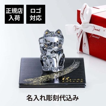 Baccarat バカラ まねき猫 クリア Sサイズ・ITOKO 伊と幸 シルクガラス 台座 黒染金彩墨描 15×15cm オリジナルセット 名入れ彫刻代込み 絹ガラス 名入れ 彫刻 刻印 ギフト 祝い 誕生日 記念日 還暦 企業 受賞 法人 記念品 開店 周年 オブジェ 置物 招き猫