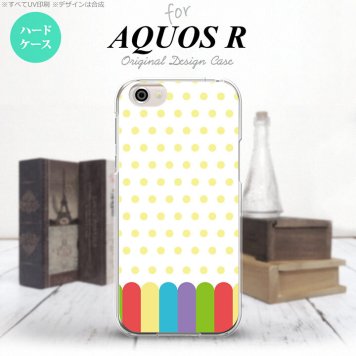 【SH03J】【スマホケース/スマホカバー】【アクオス R】SH03J スマホケース AQUOS R SH-03J カバー アクオス R クレヨン 黄 nk-sh03j-1431【メール便送料無料】