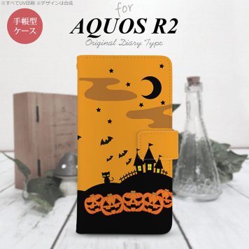 SH-03K/SHV42/706SH AQUOS R2 手帳型スマホケース カバー ハロウィン 屋敷 オレンジ  nk-004s-r2-dr401