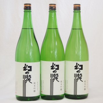 3本セット(幻の瀧 純米吟醸(富山県)) 1800ml×3本