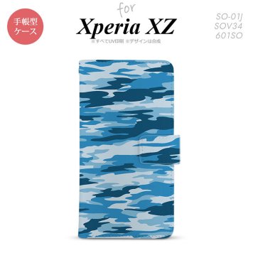 【手帳型 スマホ カバー ケース】【SO01J】【エクスペリア XZ 】手帳型 ケース SO-01J スマホ カバー XPERIA XZ エクスペリア 迷彩B 青C nk-004s-so01j-dr1169【メール便送料無料】