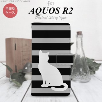 SH-03K/SHV42/706SH AQUOS R2 手帳型スマホケース カバー 猫 ボーダー 黒  nk-004s-r2-dr962