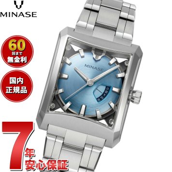 ミナセ MINASE 腕時計 メンズ レディース 自動巻き FIVE WINDOWS Mid ファイブウィンドウズ ブレスレットモデル VM07-M20SB