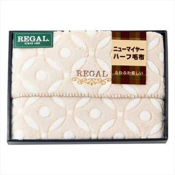リーガル ふわふわニューマイヤーハーフ毛布　 RGH-34004  内祝 内祝い お祝 御祝 記念品 出産内祝い プレゼント 快気祝い 粗供養 引出物
