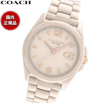 コーチ COACH 腕時計 レディース グレイソン GREYSON 36MM 14504065